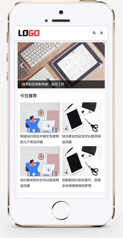手机端页面
