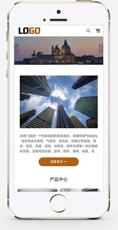 手机端页面