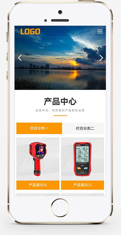 手机端页面