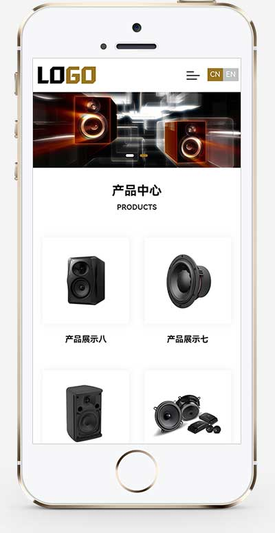 手机端页面