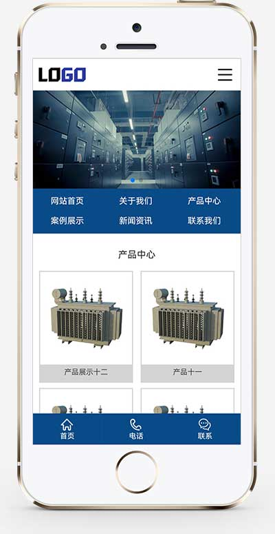手机端页面