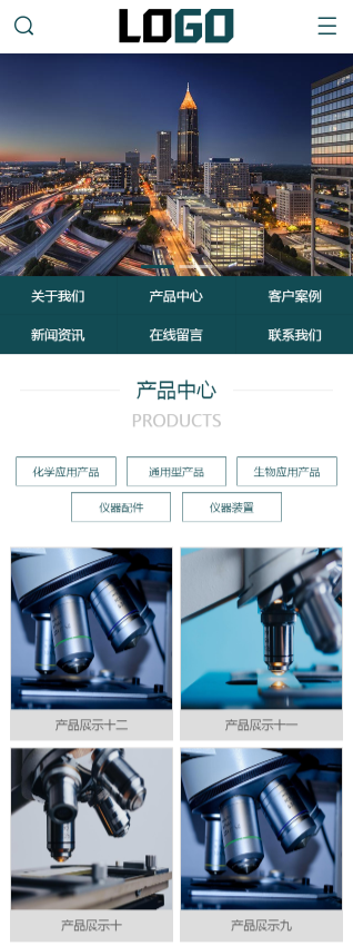 手机端页面