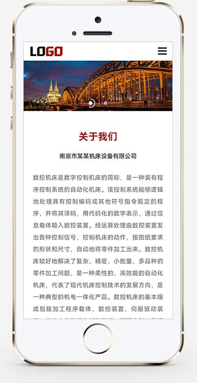 手机端页面