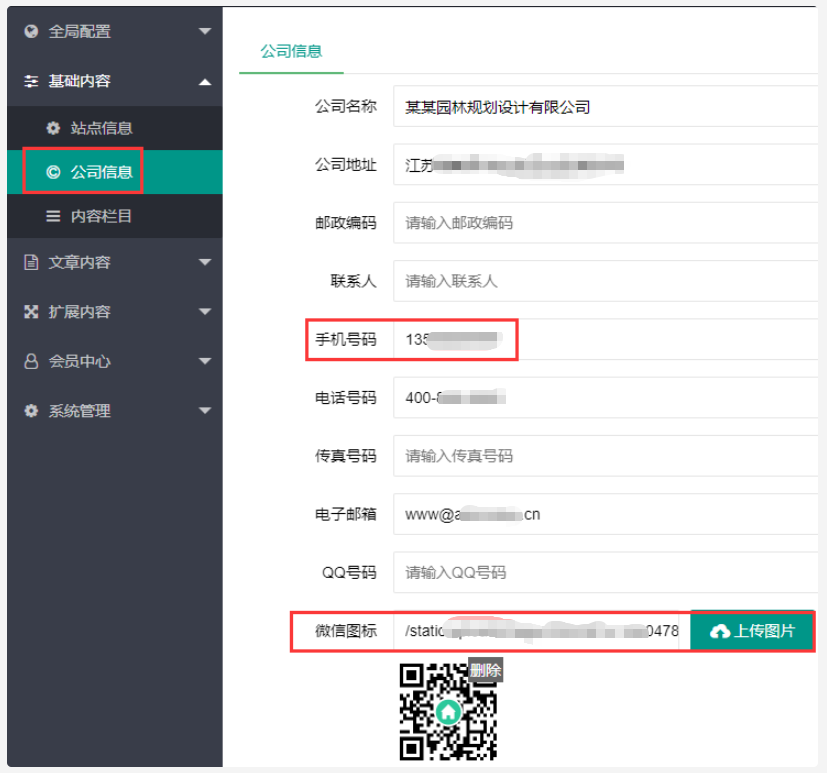 PC 端首页